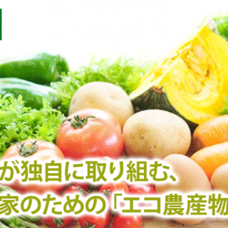 東大阪市が独自に取り組む、小規模農家のための「エコ農産物」制度