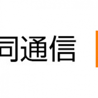 熊本、大雨で農業被害154億円　山腹や田畑崩れる被害