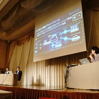 IoTでかわる近未来のビジネス　―内田洋行ITフェア2016レポート