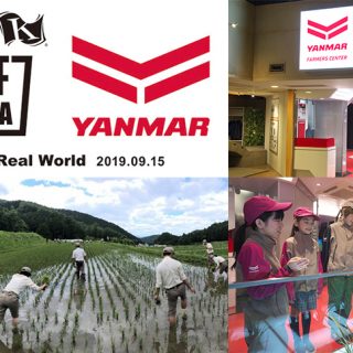 キッザニア・ヤンマー、未来の農業を考える仕事体験…大阪