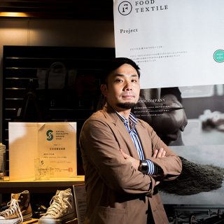 名古屋発「フードロスxファッション」 常識を疑う老舗商社の開発秘話