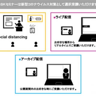 I130	「アメリカ市場との比較から見た日本のフードテック市場の課題と戦略」セミナー開催