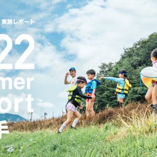 「ポケマル親子地方留学」全員が「生産者のもとへ再訪したい」と回答　雨風太陽