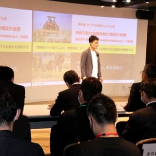 衛星データ×ＡＩによる農業変革や食料不足解消へカブトムシ量産も　ＪＡグループ支援のスタートアップ事業発表会