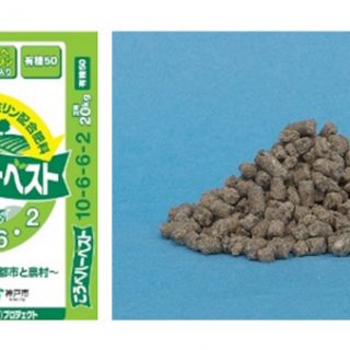 神戸市の再生リン活用肥料の売り上げ約3倍に　肥料高騰で注目　一般向け肥料も好調