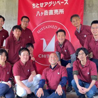 循環型農業の拠点「ちとせアグリベース」八ヶ岳に開業