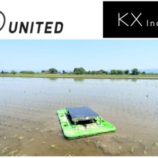 ユナイテッド社・KX社から4.4億円の資金調達を実施　有機米デザイン