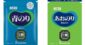 原料不足をチャンスに。三島食品のパッケージ変更に学ぶ「正直な会社経営」
