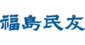 「営農再開」支援へ連携　福島大、ＪＡ、農林中金が協定