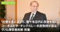 「品種改良によって、数十年以内に収量を倍にしなくてはいけない」コーネル大学・タンクスレー名誉教授が語るゲノム革命最前線 前編