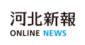 増える雇用就農／担い手育成　法人の重み増す