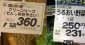 植物工場レタスの生産コスト、8年間で50%減。1株あたり100円前後へ