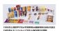 中食外食産業の影の主役 ファミマや王将の味を支える「アリアケジャパン」