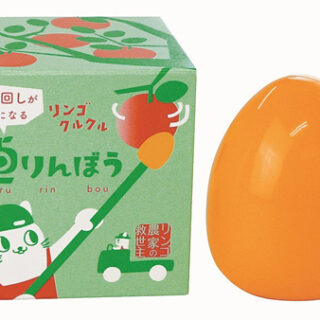 りんご農家の救世主「つるまわし」を効率化「廻りんぼう」9日から青森で先行販売　共和