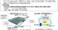 関西電力、完全閉鎖循環式・陸上養殖にて「バナメイエビ」の生産へ