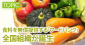 生活困窮者に食料を無償提供　「フードバンク」活動の全国組織が誕生