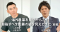 海外農業を見たからこそ、目指すべき農業の姿が見えてきた【上原農園×ファームシップ】（前編）