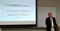 日本が農業国になるには　カルビーの元社長講演